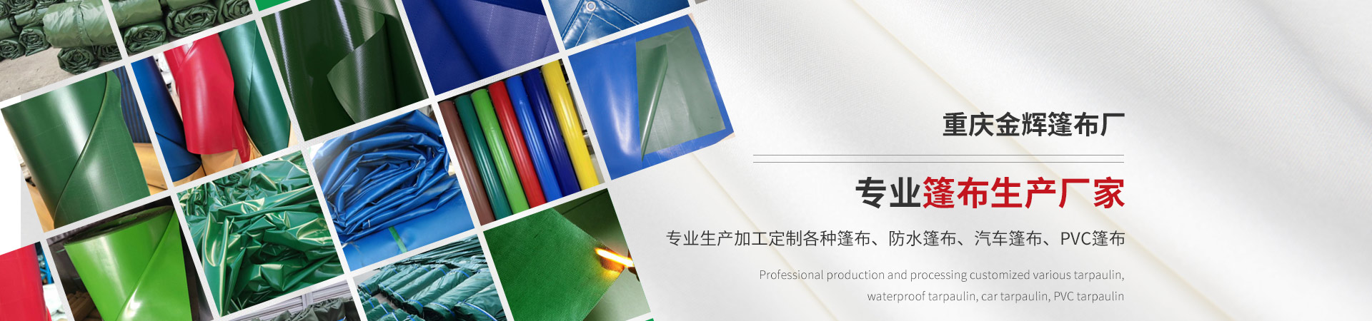 重庆草莓视频官网入口WWW.草莓视频.COM批发生产厂家